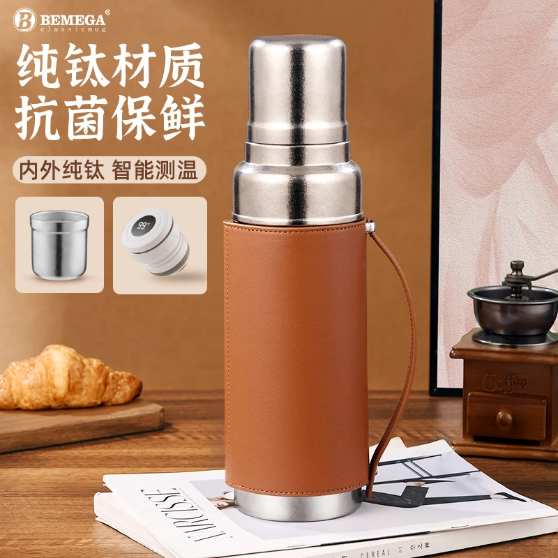 Bemega高档纯钛保温杯男女大容量双层钛杯泡茶户外水杯子便携水壶