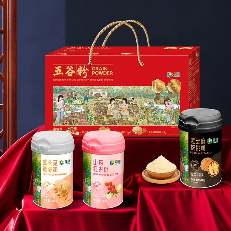 首粮黑芝麻核桃五谷粉518g冲饮粉饮即食营养早餐代餐粉五谷杂粮粉