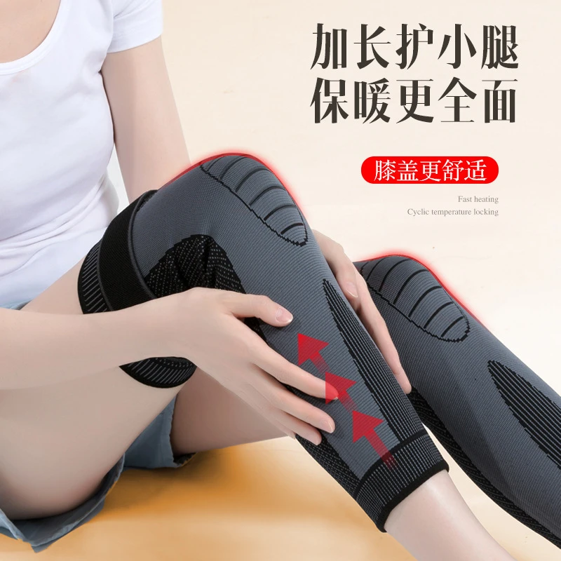 【厂家直销】艾草保暖运动脚套加压运动防滑护膝盖男女