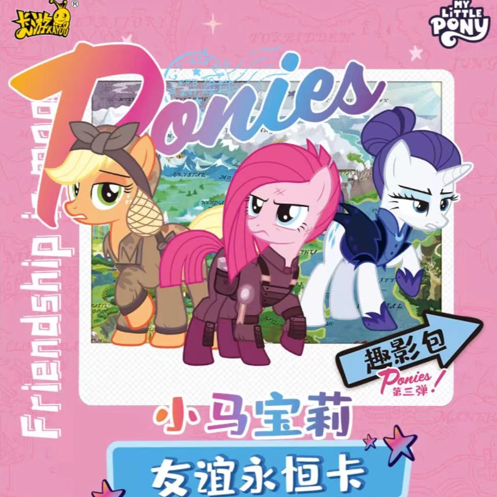 卡游【狂风、抓马】趣影3-小马宝莉