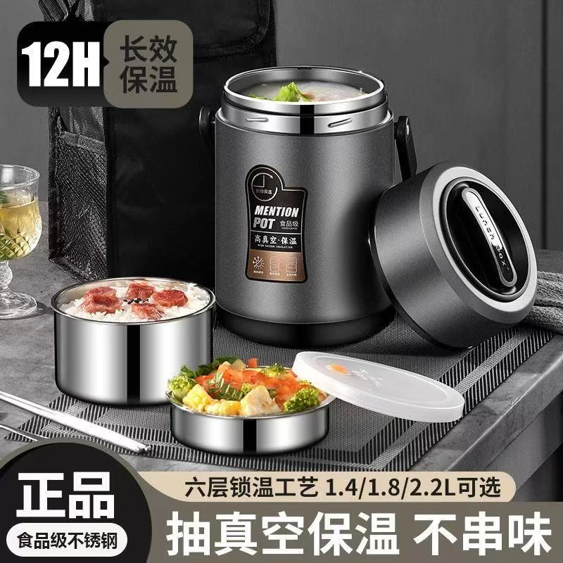 G保温饭盒12小时保温上班族带饭餐盒304不锈钢特厚冬天带盖上班族