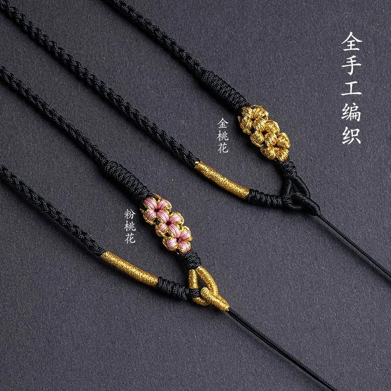 布艺吊坠 手工编织樱桃花结项链吊坠绳可穿金银饰项吊坠挂绳
