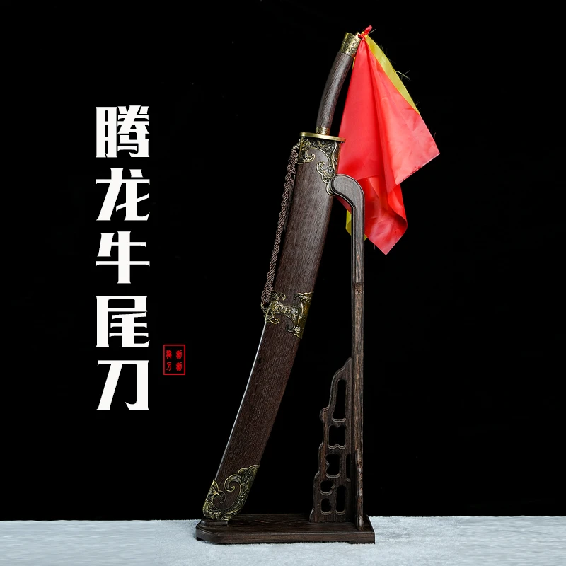 百炼钢牛尾刀武术道具金属装具一体龙骨手工制作龙泉刀剑