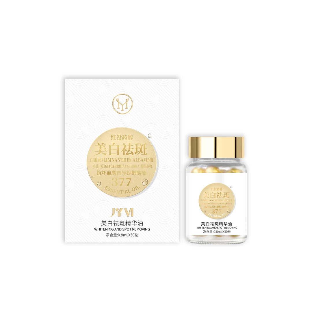 2.JYVI真怡美美白祛斑精华油（377美白丸）