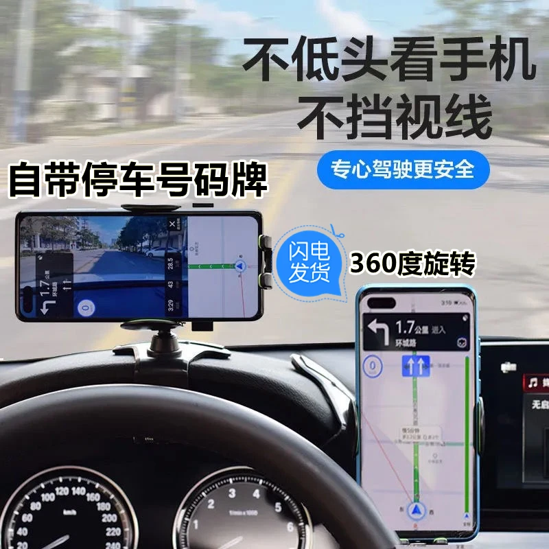 马自达3昂克赛拉6阿特兹CX5 CX4  CX30专用导航汽车载手机支架CX8