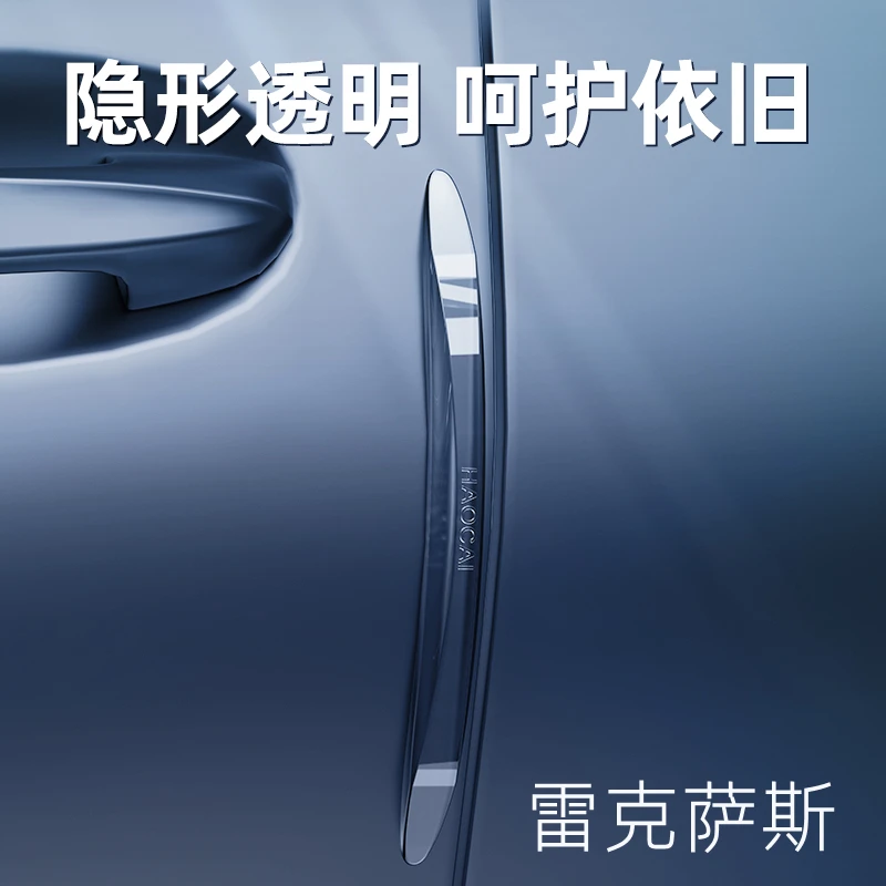 凯迪拉克xt5 xt4 xt6 ct4/5/6车门防撞条后视镜车内装饰用品大全