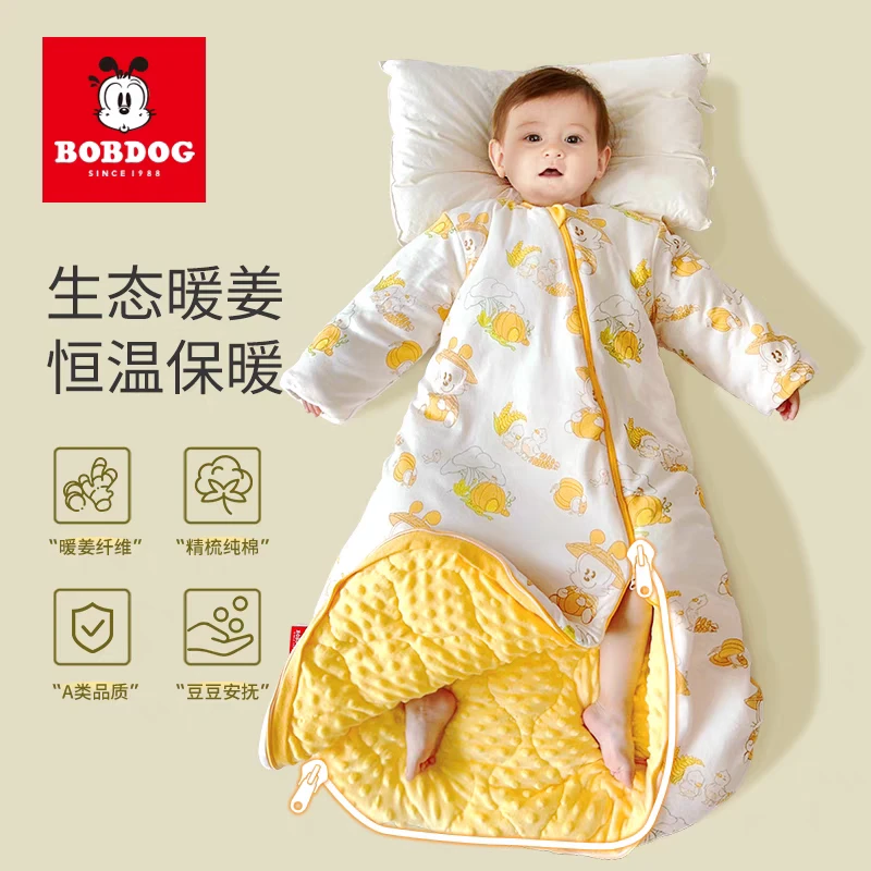 巴布豆婴儿睡袋春秋冬款纯棉婴幼儿新生宝宝一体防踢被四季通用