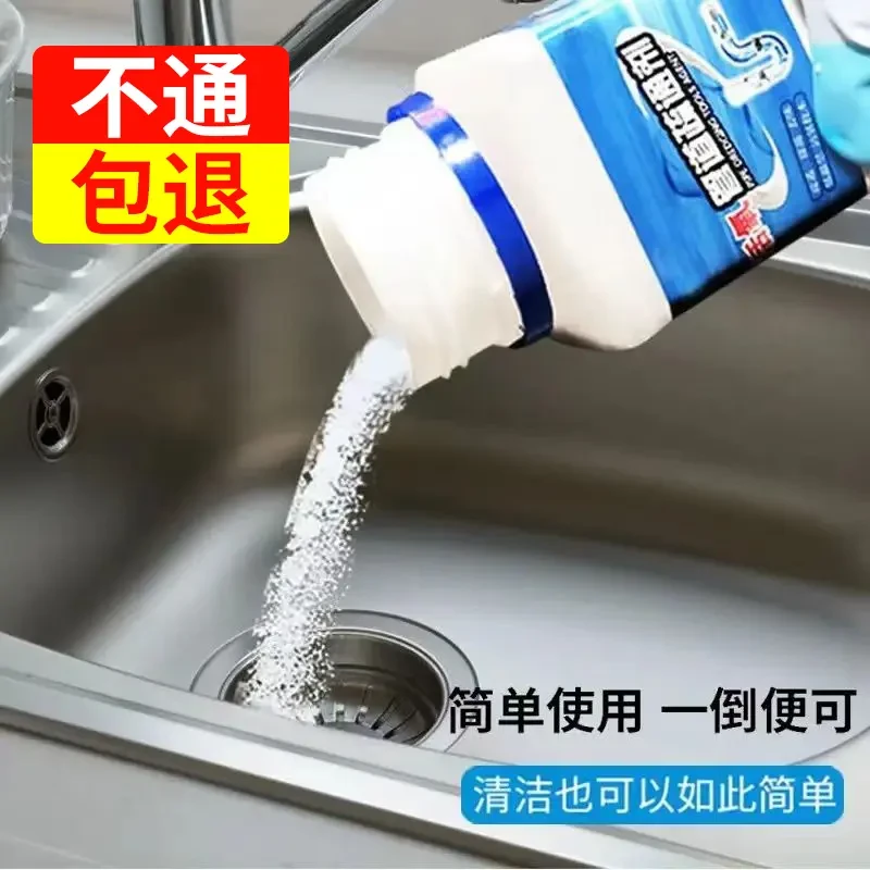 管道疏通剂强力溶解马桶地漏下水道堵塞疏通卫生间家用强力疏通剂