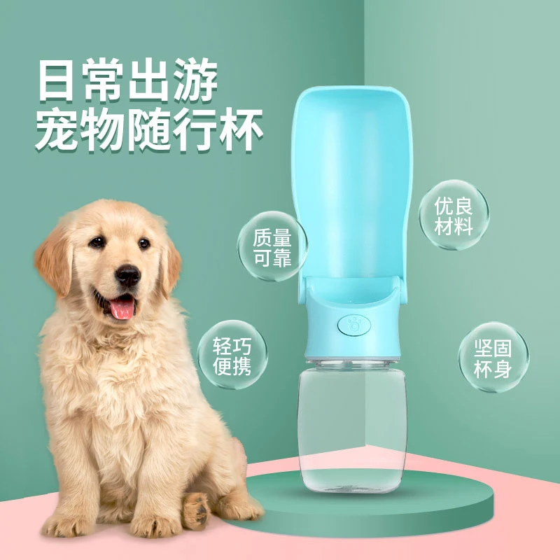 【呼呼】狗狗外出水杯便携可折叠喝水出门遛狗水壶宠物饮水器喂水