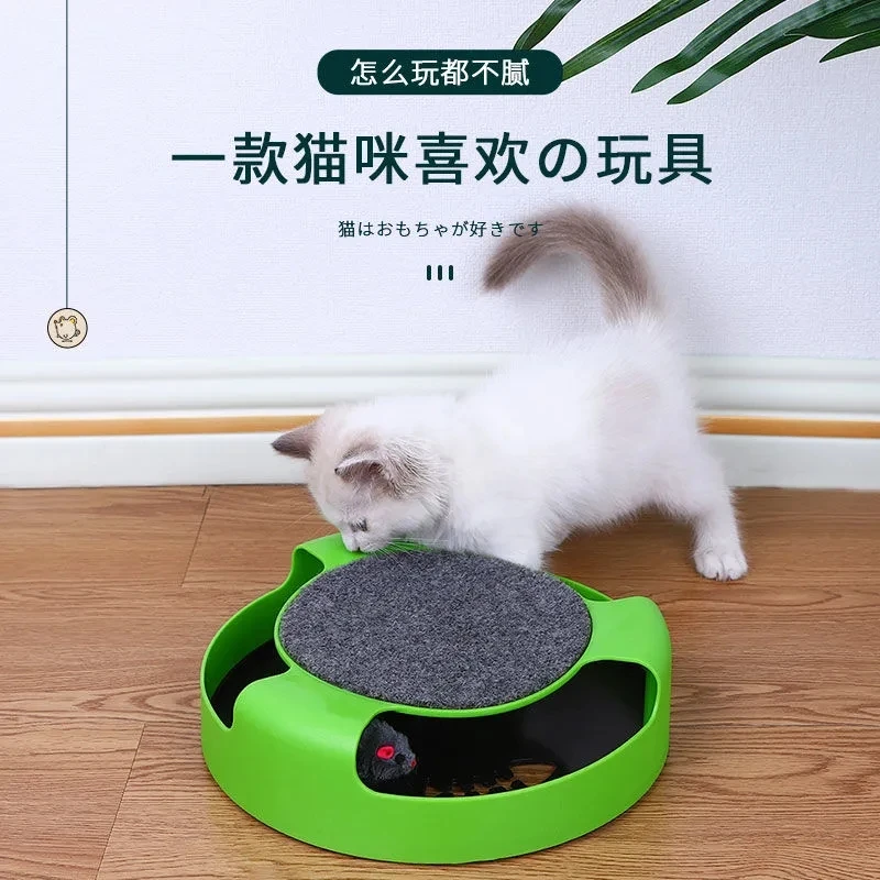 猫转盘玩具自嗨捕鼠玩具顶部猫抓板老鼠小猫玩具