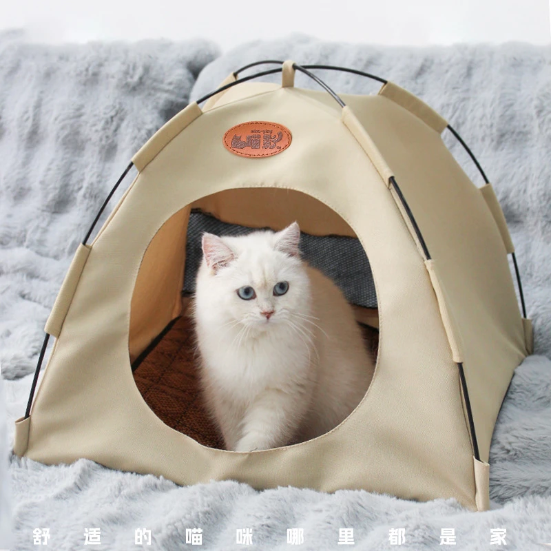 猫窝春夏狗窝四季通用猫咪窝清凉猫房子幼猫宠物帐篷宠物