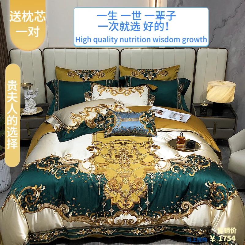 高奢上档次轻奢新款高档高端高级绣花100%全棉正品高级感厂家直营