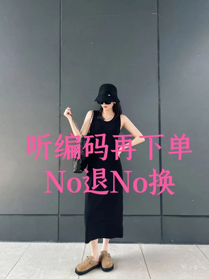 新款黑色连衣裙休闲时尚款欧货百搭款针织