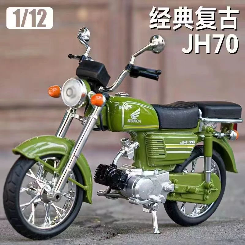 2024抖音新品本田嘉陵合金摩托车模型机车经典复古摆件高档大气
