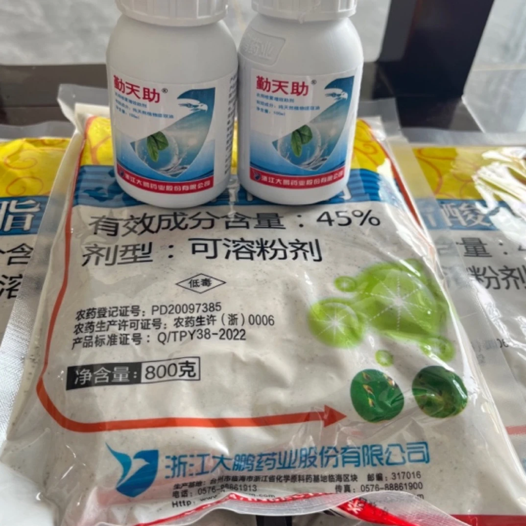 春季清园强碱性，松脂酸钠45%3袋+2瓶