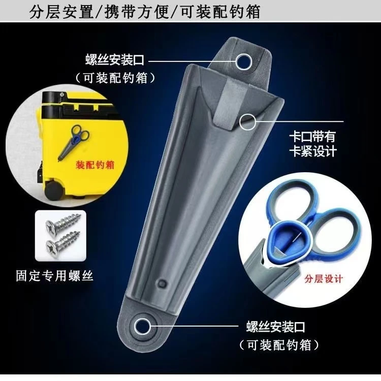 钓鱼人专用小剪刀