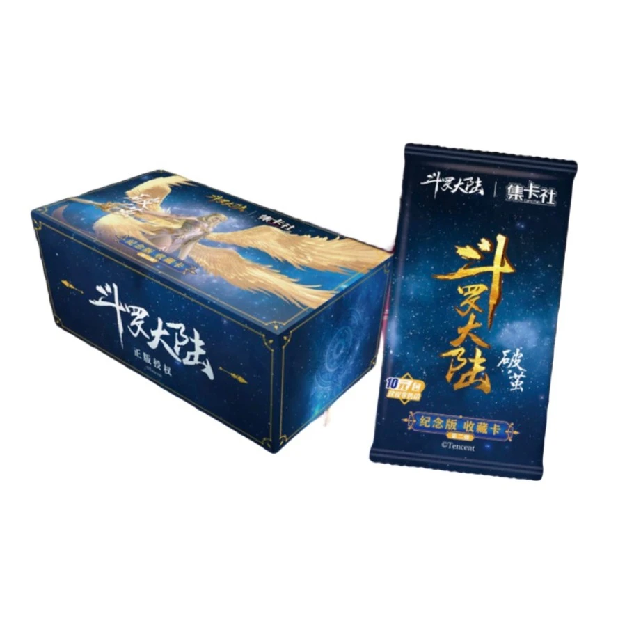 【拍一拆二】正版《斗罗大陆》星空破茧收藏卡牌盲盒  （代拆）