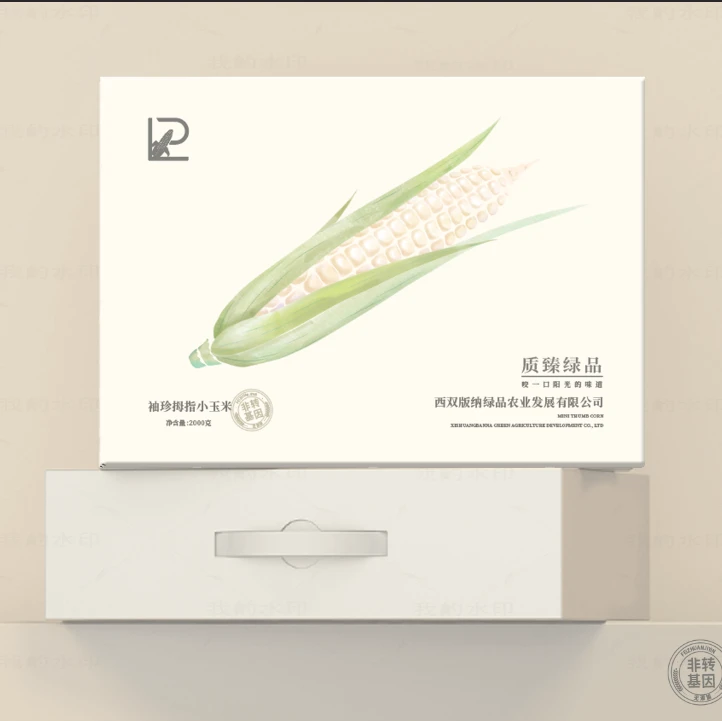 【破冰专属】拇指小玉米 正宗原始老品种 香甜软糯低脂代餐饱腹