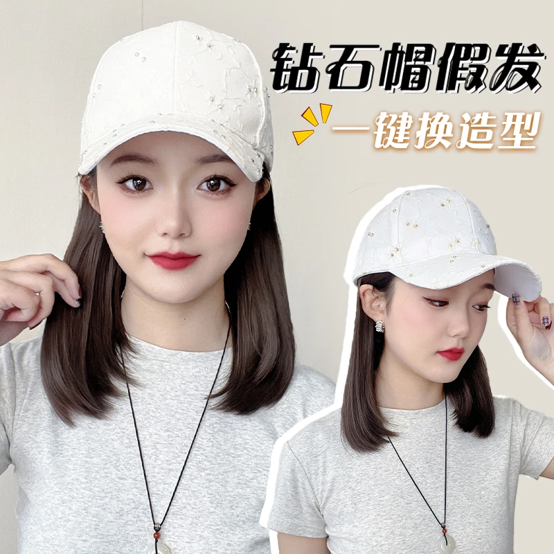 【时尚镶钻帽】微内扣帽子假发自然百搭减龄棒球帽假发简约显脸小