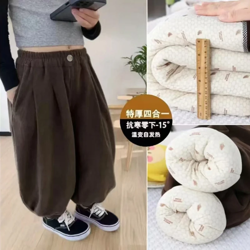【温变，四层加厚】抗寒-20°男女童棉裤冬款一条过冬2024新款裤子