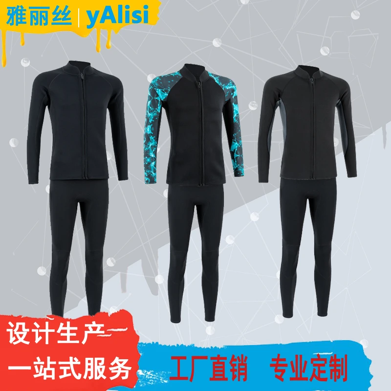 2MM情侣潜水衣女保暖冲浪浮潜衣分体氯丁橡胶潜水服冬泳衣服男