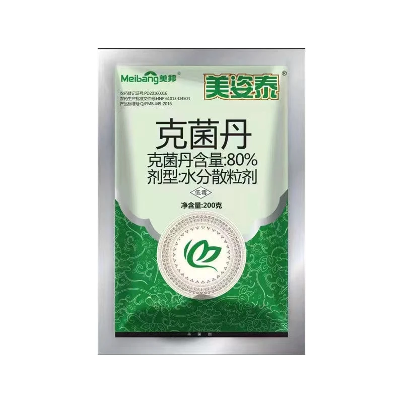 叶面肥肥，水果美容师。美姿丹（客菌丹）产品科技防治用药技术环保