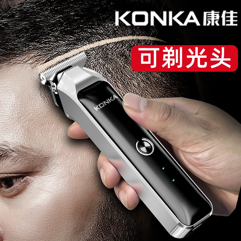 康佳理发器电推剪家用剃光头神器油头雕刻专业理发店发廊剃头推子