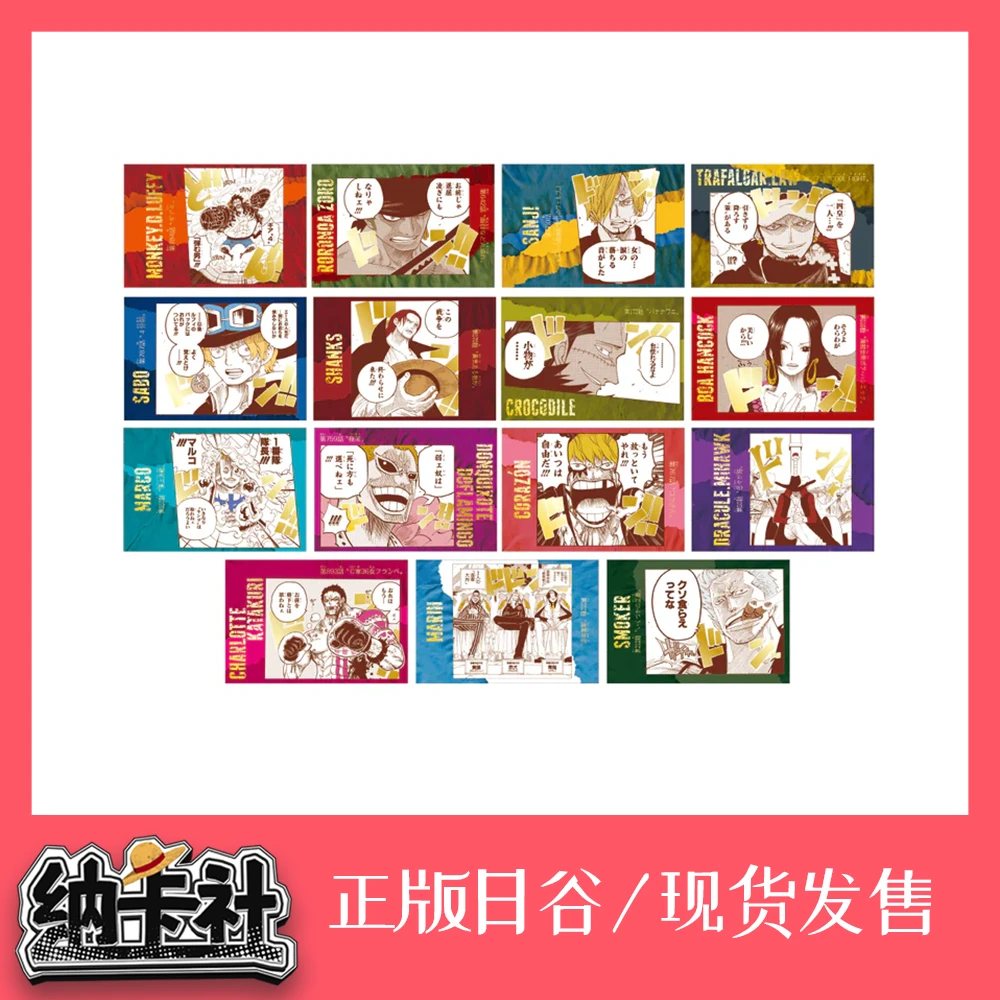 【拆包】海贼王效果音明信片第2弹