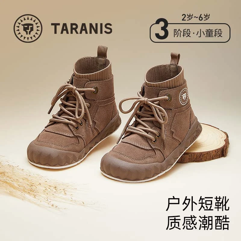 泰兰尼斯秋季新款儿童靴子防滑软底女童皮靴时装靴男童T02X4C5288