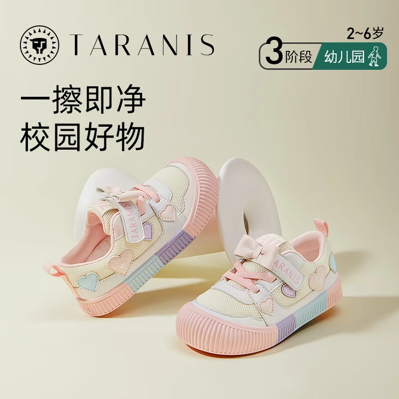 泰兰尼斯儿童室内鞋春季新款311幼儿园板鞋包头防踢鞋T02X4A3871