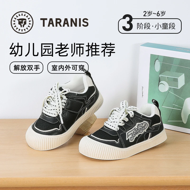 泰兰尼斯春季新款儿童幼儿园鞋室内外鞋防滑入园板鞋T02X4C5062