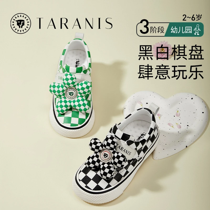 泰兰尼斯童鞋春季新款帆布鞋男童棋盘格板鞋女童休闲鞋T23X4A4218