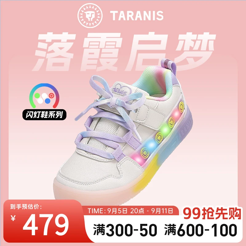泰兰尼斯秋季新款女童休闲板鞋闪灯鞋软底可控亮灯鞋子T02X4C4934