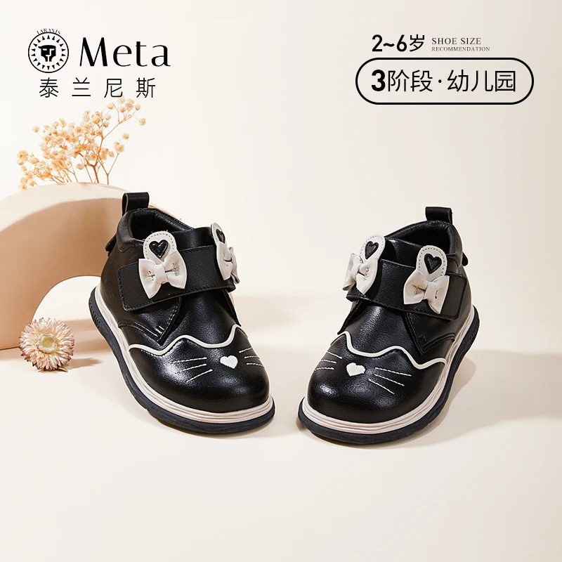 泰兰尼斯meta儿童靴子可爱卡通马丁靴女童时尚洋气短靴M03X3C3136