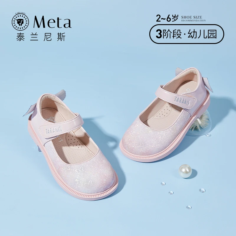 泰兰尼斯秋meta女童皮鞋儿童公主鞋小女孩洋气鞋子软底M14X3C3449