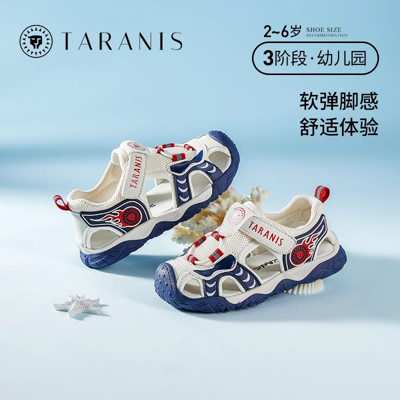 泰兰尼斯夏季新款幼儿园鞋休闲鞋包头机能鞋时尚凉鞋T19X3B2731