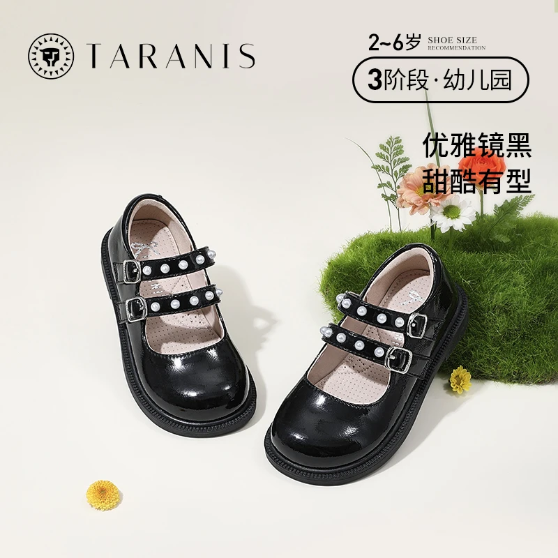 泰兰尼斯童鞋2023春秋新款幼儿园鞋演出女童公主小皮鞋T13X3A2553