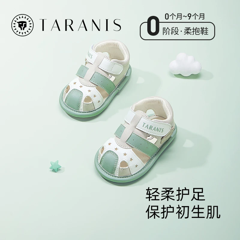泰兰尼斯夏季新款男童新生儿透气婴儿宝宝鞋软底柔抱鞋T07Y4B3755