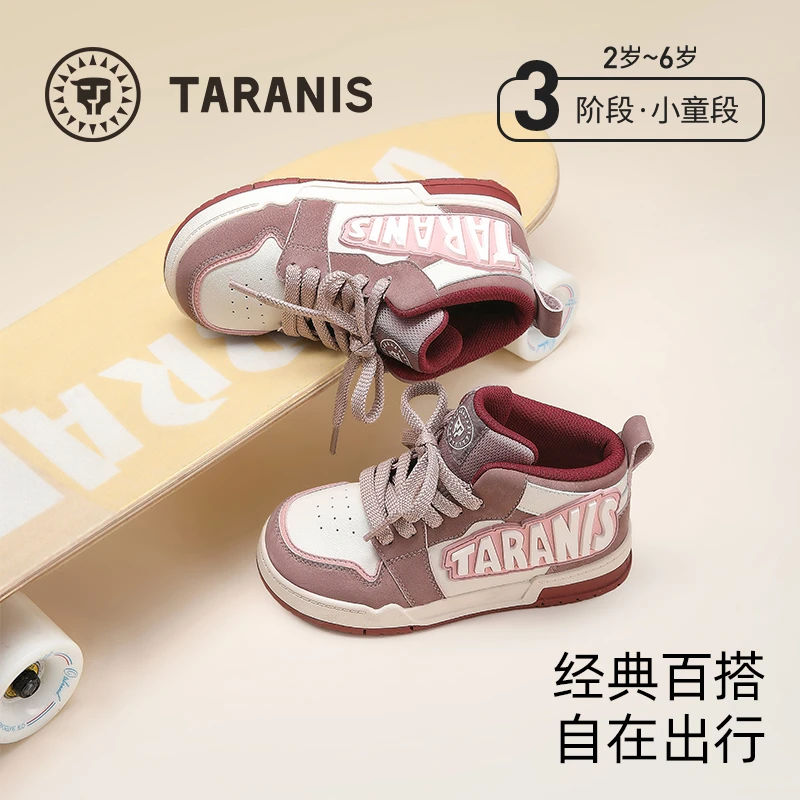 泰兰尼斯秋季新品防滑软底时尚运动鞋女童轻便休闲鞋T02X4C4925