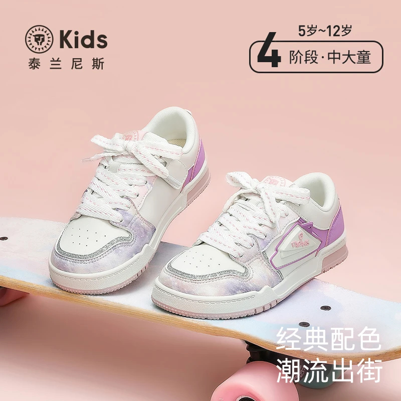 泰兰尼斯kids儿童低帮春秋款新款潮休闲运动中大童板鞋T02D4C4781