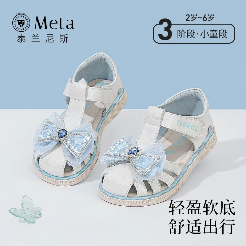 泰兰尼斯meta童鞋夏季新款小女孩凉鞋公主儿童时尚凉鞋M07X4B3685