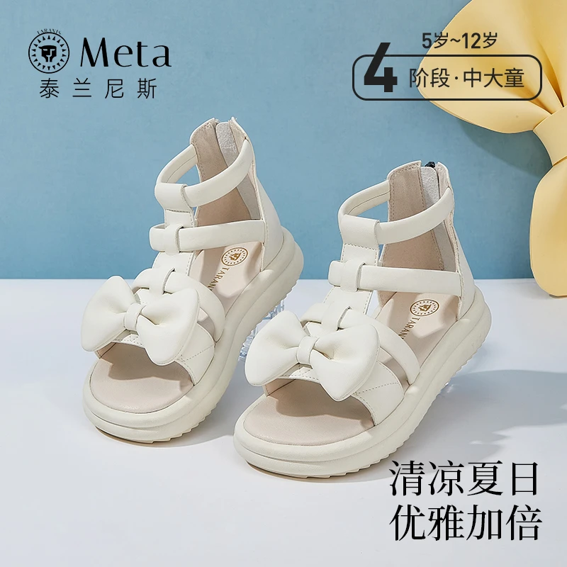 泰兰尼斯meta儿童凉鞋夏季新款中大童女童软底女孩鞋子M07D4B4433
