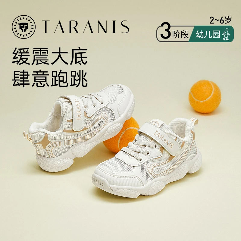 泰兰尼斯童鞋春季新款旋钮运动鞋男宝休闲鞋女童跑步鞋T01X4A3727