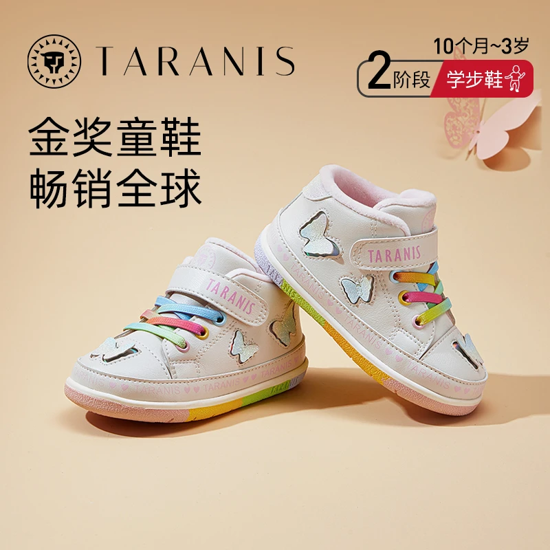 泰兰尼斯冬季新款加绒女宝宝学步鞋软底童鞋高帮机能鞋T01B3D3232