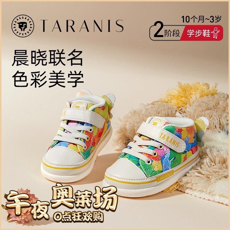 泰兰尼斯学步鞋儿童童鞋春季板鞋防滑软底运动休闲鞋T01B3C3039