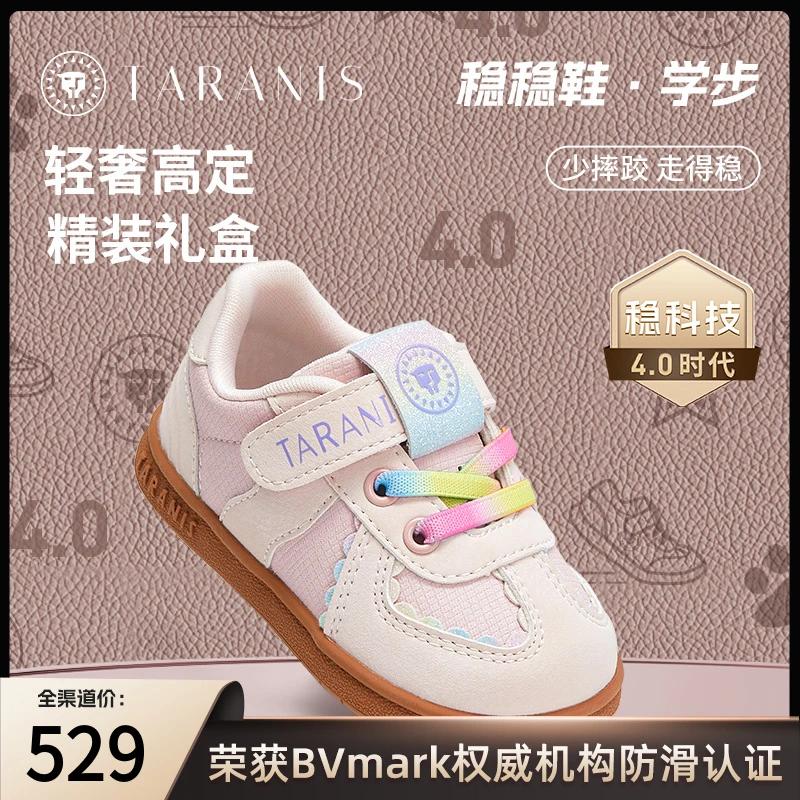 【小可爱同款】泰兰尼斯稳稳机能鞋男女多密度鞋底T02B3C2888-2