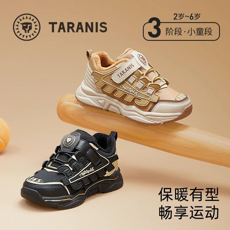 泰兰尼斯运动鞋冬季新款儿童加绒保暖365休闲鞋跑步鞋T01X4D5154