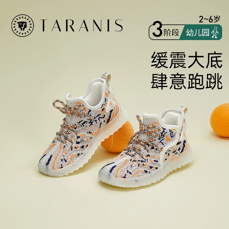 泰兰尼斯春季新款童鞋儿童透气运动男童舒适软底椰子鞋T01X4A4351