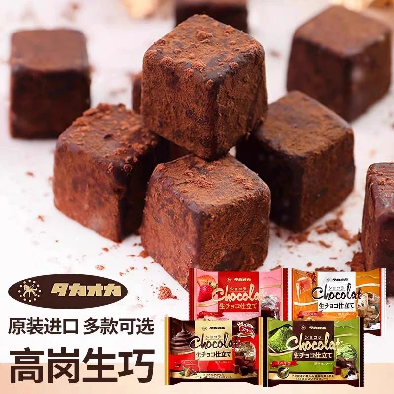 【冬日限定-冷藏存放】Jap原装进口高岗生巧克力135g/包