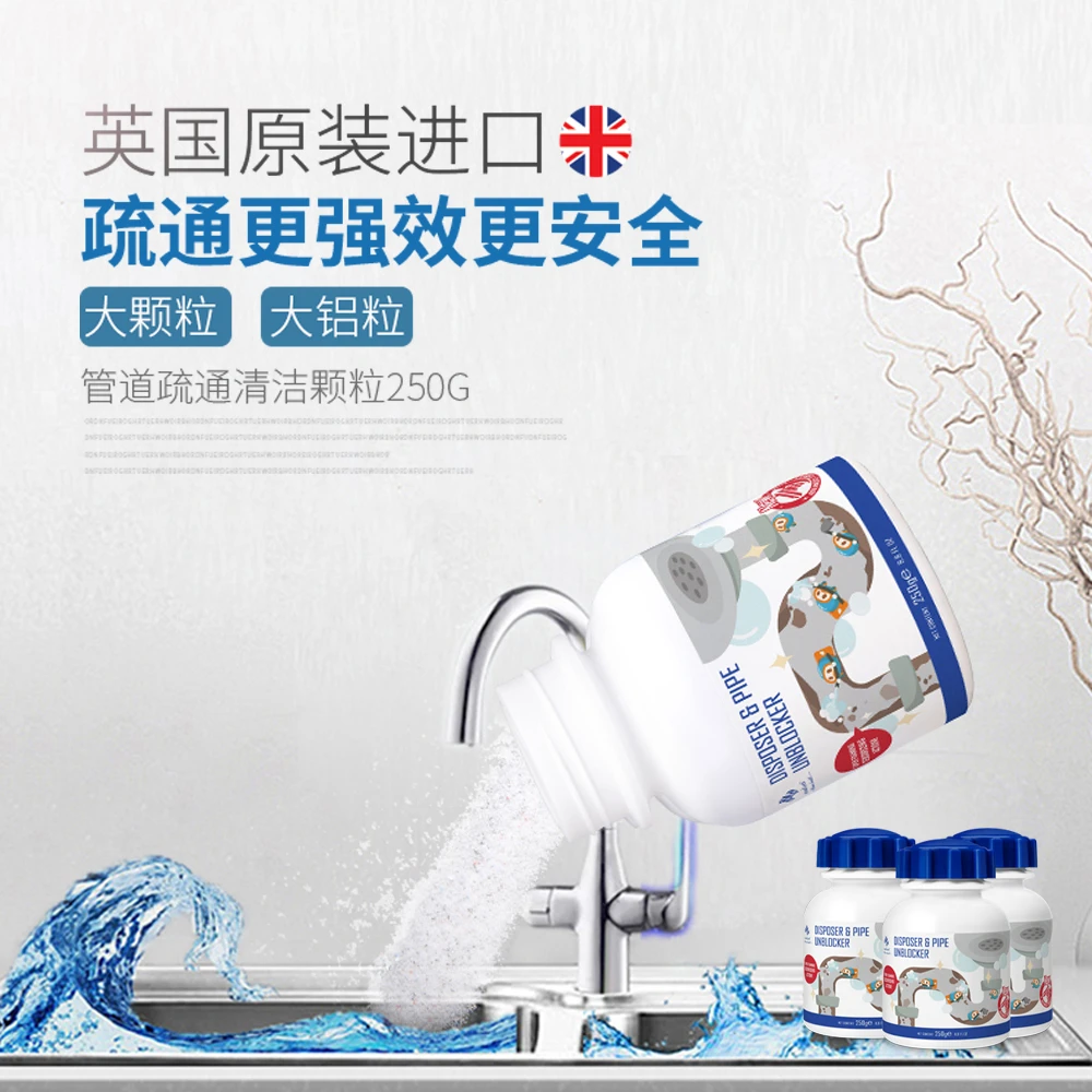 Newbark英国管道疏通剂厨房下水道通厕所马桶堵塞除臭抑菌防虫